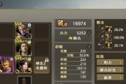 三国志模拟战中兵种克制关系全解析（掌握兵种克制关系）