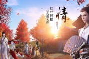 《天涯明月刀手游》襄州新地挖宝点介绍（探索新地的宝藏之旅）