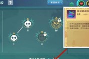 创造与魔法PVE（探索创造与魔法世界中最强大的符文魔法技巧）