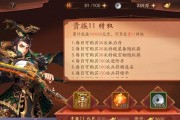 游戏中的孙坚技能介绍——无敌少年三国志2的吴国武将孙坚（探索孙坚在游戏中的强大技能）