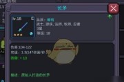 魔法与创造（探索奇妙的世界）