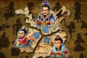 三国大领主武将攻略（制胜关键在这里）