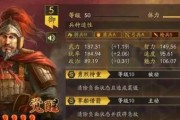 三国志战略版骑兵特殊兵选用指南（选择合适的骑兵特殊兵）