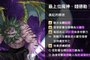 以神魔之塔刷初始宠物教程（打造强力初始阵容）