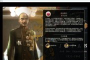 《文明5》游戏体验与科技发展的魅力（以游戏为主的科技树探索之旅）