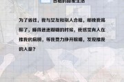 《以黑潮之上甜蜜宝藏》攻略指南（揭秘游戏关卡）