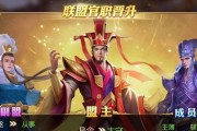 《以少年三国志零重置武将，掌握武将重置技巧》（重新塑造强大阵容）