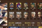 《三国志13》兵击攻略（如何使用兵击策略取得战争胜利）