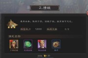 三国志威力无双武将搭配攻略（打造无敌阵容）