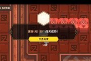 《坎公骑冠剑49迷宫攻略》（探索迷宫）