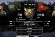 《三国战争》快速升级攻略（从菜鸟到高手）