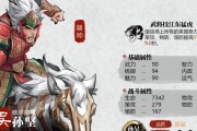 以策魂三国抽武将思路一览（双卡玩家如何正确抽取武将）