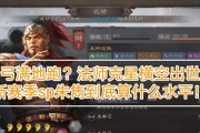 三国志战略版（三国争霸）