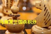 《实况足球2024》全新换人系统揭秘（实时更换球员）