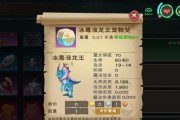 玩转创造与魔法，拆除房屋技巧大揭秘（通过游戏学习）