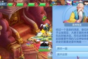 《神武》游戏魔王进阶攻略（解锁更强力的战斗技巧）