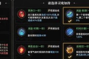 《天谕手游灵珠之谜任务攻略》（探寻灵珠之谜的关键技巧）