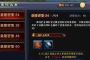 鲛姝突破材料升星材料大全（探索神都夜行录）