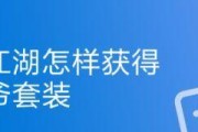 探秘汉家江湖天武军（一场热血沸腾的游戏之旅）