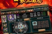 三国战争武将攻略大全（打造无敌阵容）