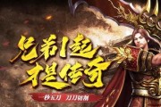 《以刀刀爆红包传奇》封魔塔玩法详解（新手必知！封魔塔怎么玩）