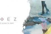 《以兰空voez》——一款令人惊艳的音乐游戏（探索音乐世界）