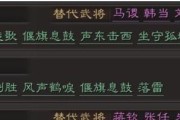 《三国志战略版》万箭齐发战法搭配攻略（射箭攻城）