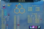 《生化奇兵2》游戏基本操作&武器介绍（全面了解游戏操作与各类武器）