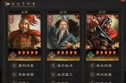 三国志战略版S6常见开荒队伍一览（打造最强开局阵容）