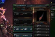 探究《怪物猎人世界PC》是否会锁区（分析MHWPC锁区的可能性和原因）