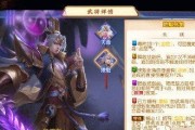 《三国杀名将传》新手必做流程指南（一步步学会玩转《三国杀名将传》游戏）