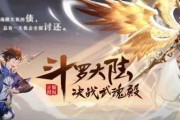 斗破封神快速升级攻略是什么？如何实现快速升级？