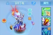 《神武》游戏中魔王寨加点指南（魔王寨加点技巧）