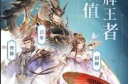 《三国志幻想大陆》新专武到底值不值得抽（分析新专武的属性）