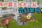 《侏罗纪公园基因计划》攻略与作弊码大揭秘（突破无限的游戏体验）