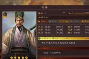 《三国志战略版》张姬图鉴（千年绝艳）