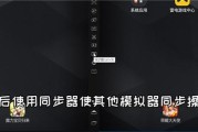 《掌握以空之轨迹FC刷羊的终极操作指南》（如何轻松刷羊）