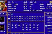 《三国群英传7》秘籍大全（从入门到精通）