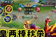 《王者荣耀》游戏5v5暴力阵容详解（无敌压制）