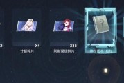 群星跃迁之时（迎接无限可能的星际探索）