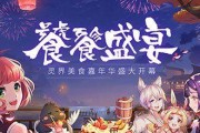 《揭秘神者美食幻境绮馔通关技巧》（掌握关键“秘籍”）