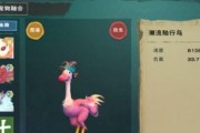 创造与魔法寄心纸鹤坐骑（打造独一无二的纸鹤坐骑）