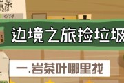 边境之旅12月29日内测内容一览（预订特典揭秘）