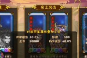 以少年三国志2中的群雄名士于吉为主题探讨（游戏中的智勇双全）