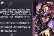 《三国杀》贾诩技能攻略（乱武施放技巧）