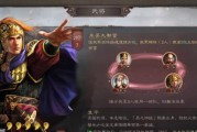 《三国志战略版》中凌统搭配攻略（结盟打天下）