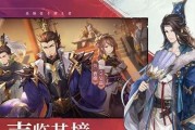 《三国志幻想大陆时之狭隙通关攻略》（细节决定成败）