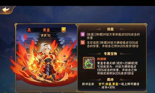 三国杀之放开那三国武将，如何选择搭配攻略？