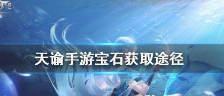 《决战云巅》参加方法大揭秘（从新手到高手）