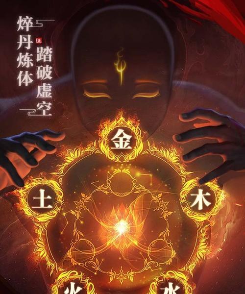 最终幻想15第一章协寻奖金猎人攻略流程（打败魔物）